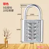 Candado de Contraseña para Dormitorio, Candado para el Hogar, Candado con Teclado Numérico Digital, Candado para Puerta de Gabinete, Candado Metálico para Puerta de Cajón de Gabinete