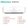 Ar Condicionado Hisense Inverter Economia de Energia 2CV Estação Base KF-50GW/T16SBp-A2, Eficiência Energética Nível 1, Instalação na Parede