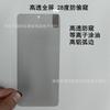 Para Huawei MATE30 serigrafía de aluminio alto 28 grados anti-miradas glory X10 alta permeabilidad película anti-miradas NOVA6 X30