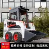 Mini Carregadeira Haituo 25 Rodas, Trator de Esteira Pequeno para Construção de Garagem Subterrânea Agrícola, Florestal e de Pomar