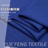 Linglong Cáñamo Meiling Cáñamo Poliéster No Elástico Tela de Cuadros Ocultos Pantalones Retro Literarios Ropa Casual Tela Imitación Lino