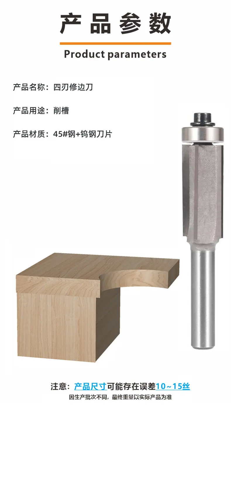 详情页1 – 5.png