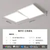 [Wow] Lámpara de Techo Artística Cubo de Rubik LED Espectro Completo Rectangular Moderna Simple y Atmosférica Nuevo Paquete