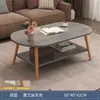 Mesa de Centro Sala de Estar Hogar Apartamento Pequeño Mesa 2026 Modelo Nuevo Casa de Alquiler Estilo Crema Robusta Duradera Doble Capa Mesa de Centro