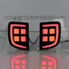 Adecuado para Toyota Land Cruiser Luz de Parachoques Trasero 07-15 Especial LED Secuencial Luz de Giro Freno Estacionamiento Luz de Reversa Modificación