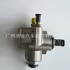079127025Ag Es Adecuado para Audi Volkswagen Phaeton Touareg Bomba de Aceite de Alta Presión Bomba de Combustible 079127025H