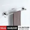 Estante para Toallas de Acero Inoxidable 304 Sin Taladro Barra para Colgar Toallas de Baño de Guardería Estante de Almacenamiento para Baño Colgante de Pared