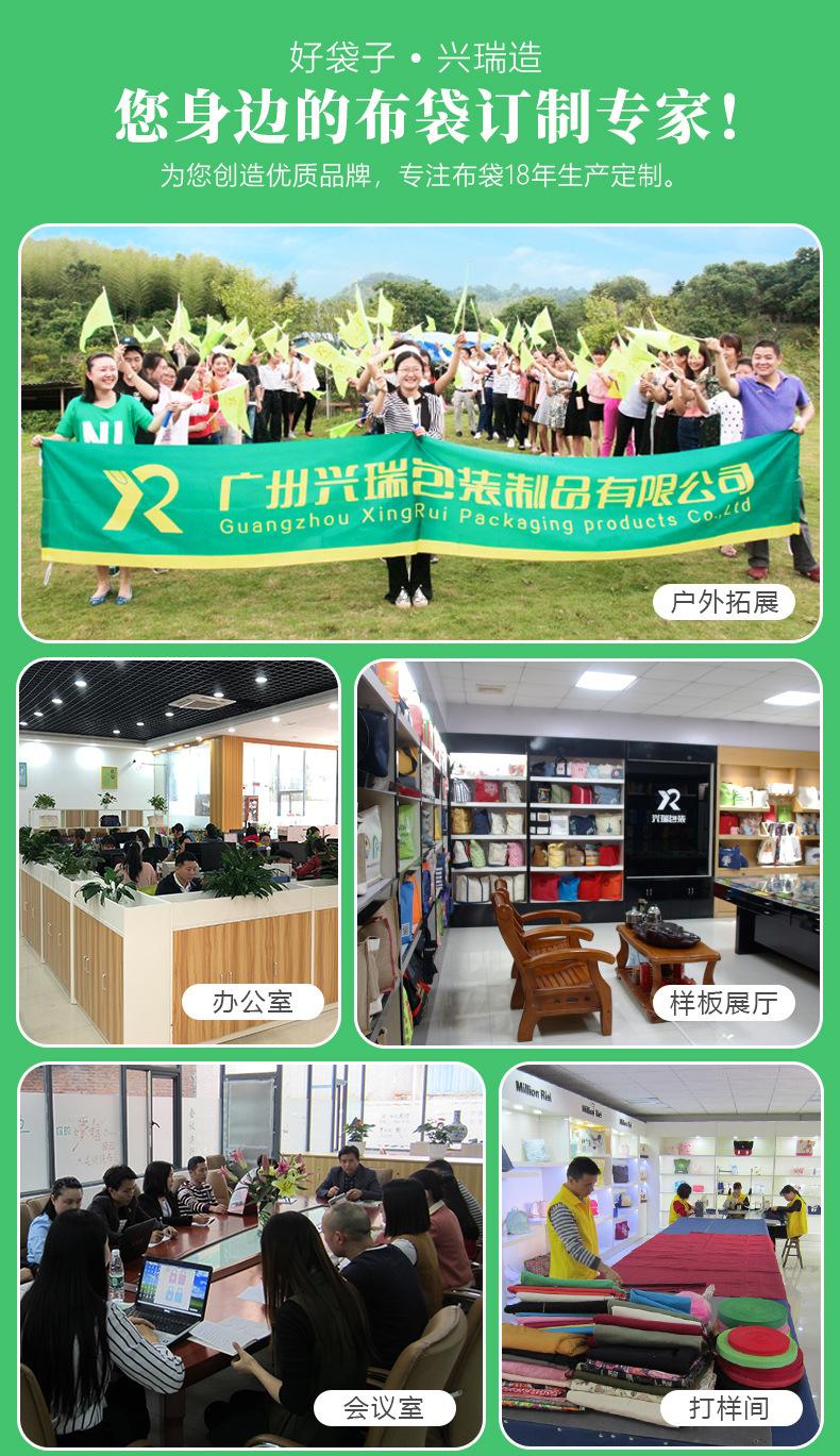 棉麻布袋定制-详情(精简)_12