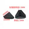 Protectores de Esquina de Plástico para Embalaje Transfronterizo, Cajas para Entrega Express, Protectores de Esquina Gruesos para Cajas de Regalo, Cajas de Embalaje con Esquinas Anticolisión, Protectores de Esquina de Plástico de Tres Lados