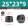 Pies de Máquina Ecológicos Rohs con Juntas Chasis Silla Amortiguadores Muebles Almohadilla Elevadora Mesa Almohadilla Bloque Pata de Mesa Pie de Goma