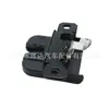 8A61A442A66BE es adecuado para el mecanismo de cerradura de la tapa del maletero del modelo Ford MK7 Fiesta 09-14