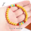 Pu Zuojiu no se desvanece pulsera de cuentas de oro vietnamita imitación turquesa ágata roja pulsera multi-tesoro de estilo chino nuevo para mujer