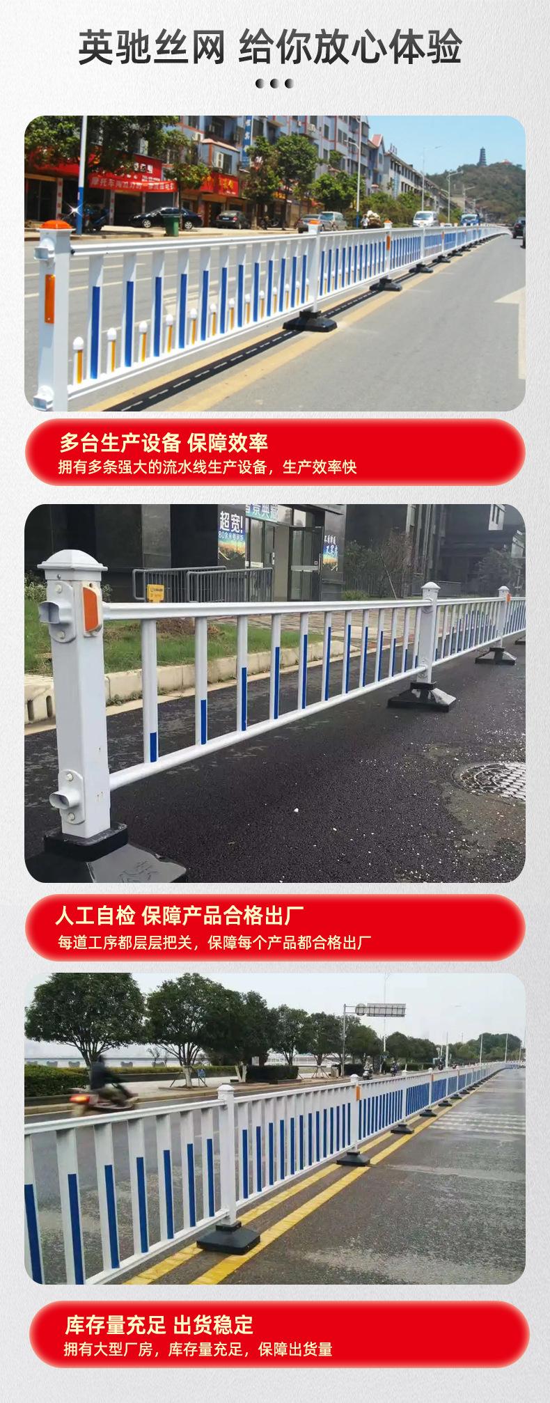 市政护栏_05.jpg