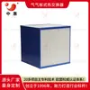 Xiamen Zhonghui Unidad de Aire Fresco con Intercambiador de Calor Completo Núcleo de Recuperación de Calor Fabricante de Intercambiador de Calor de Grafeno Procesamiento Personalizado