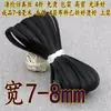 Largura 6/7-8 mm 0,8 cm Design para Roupas Cheongsam e Hanfu, Tira de Acabamento em Seda Imitação Cetim 60% de Desconto Borda de Viés Fina