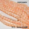 Cuentas Redondas Arcoíris Jade Blanco Teñido Joyería Hecha a Mano DIY Piedra Cuentas Sueltas Accesorios Pulsera Collar Pendientes de Perlas Coloridos