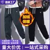 Pantalones Deportivos Casuales para Hombre de Primavera y Otoño Sueltos Pantalones de Pana con Felpa para Invierno y Otoño Estilo Nuevo Pantalones de Chándal Casuales para Hombre