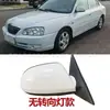 Adecuado para el conjunto de espejo retrovisor Elantra 2003-2016 Elantra para Espejo de Reversa Elantra
