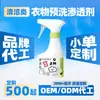 Removedor de manchas penetrante para pré-lavagem de roupas, uma ferramenta mágica para remover manchas de suco e frutas difíceis das roupas, bem como manchas de leite e pigmentos