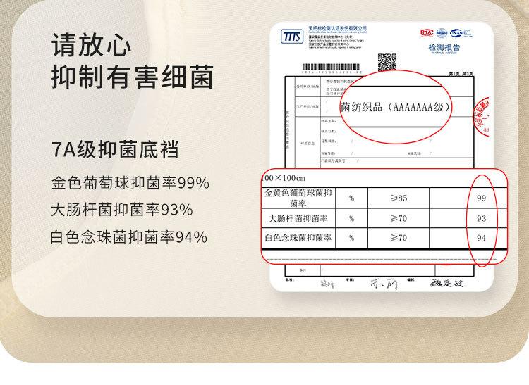 详情1544_06.jpg