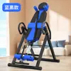 Mesa de Inversão Doméstica Tração Lombar Inversor Ajustável Alongamento do Corpo Humano Banco de Inversão Equipamento de Fitness Indoor Atacado