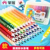 Set de 36 Colores de Plumas Acuarelables Master con Punta Suave Lavable de 24 Colores Pincel de Arte para Niños de Primaria y Jardín de Infancia
