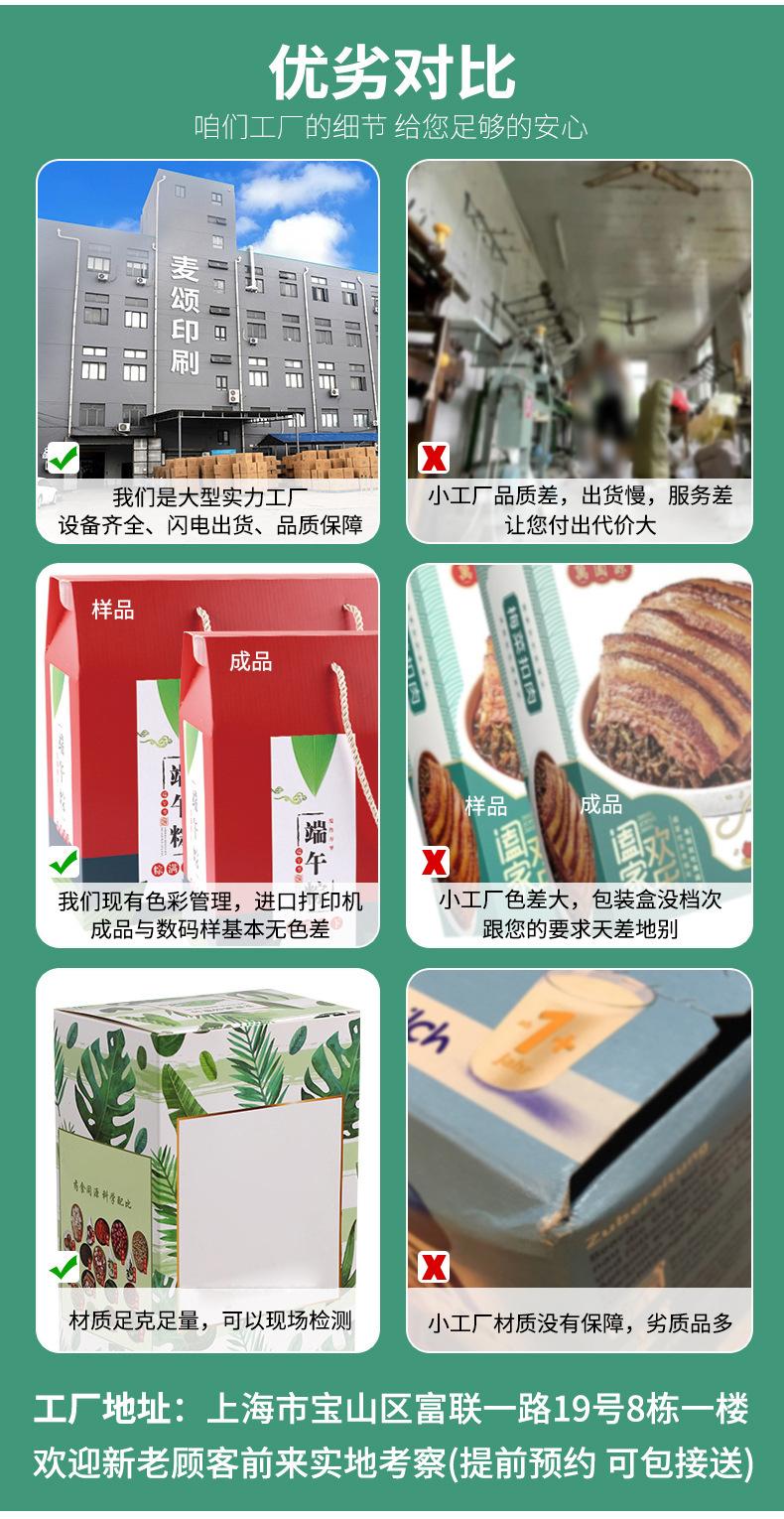 详情页35.jpg