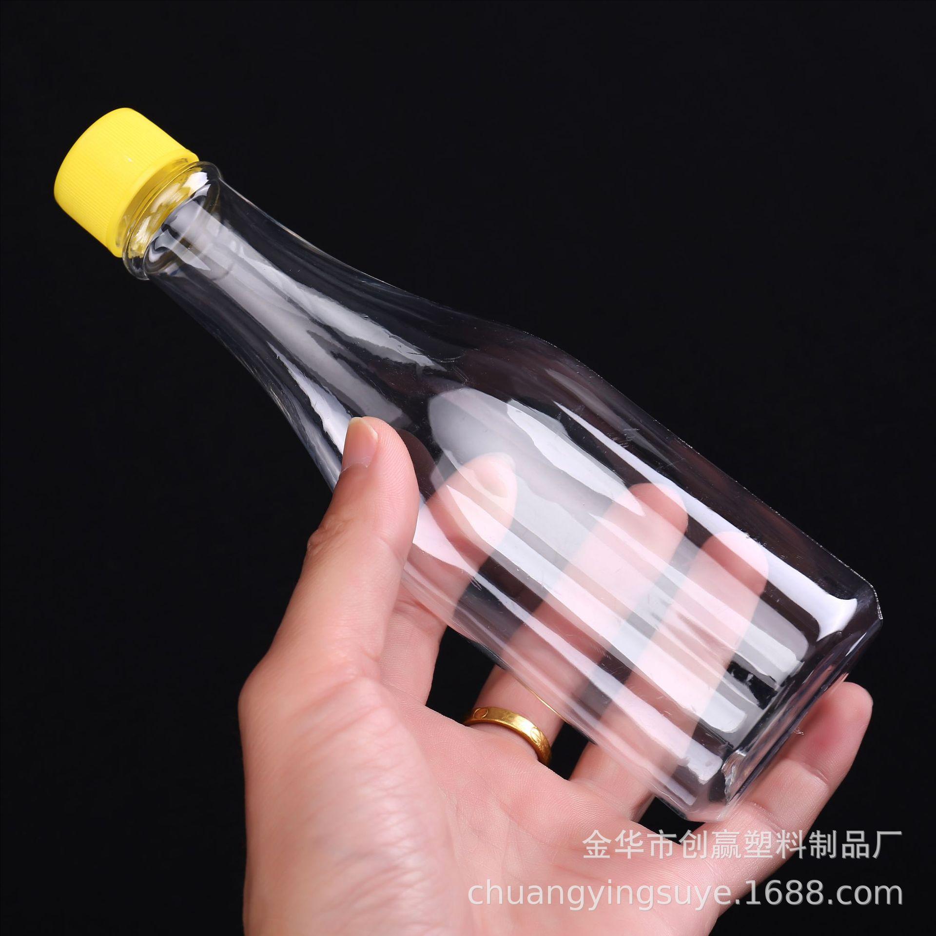 酒瓶5.png