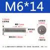 Tornillo de cabeza hexagonal plana CM de acero inoxidable 304, cabeza delgada, tornillo de cabeza plana grande C M2M2.5M3M4M5M6M8