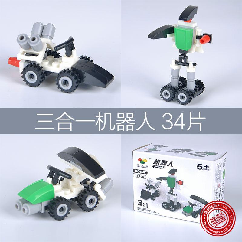 slk-507(三合一)_2.jpg
