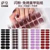 Pegatinas para Uñas con Purpurina de Color Sólido Sin Hornear Removibles Pegatinas para Uñas con Pegamento de Gelatina Suministro Directo de Fábrica Origen Seguras para Mujeres Embarazadas