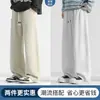 Pantalones rectos para hombre, pantalones de chándal anchos de retazos deconstruidos de otoño, pantalones casuales para hombre, pantalones de chándal fluidos