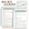 Papel de Escrita de Posicionamento Pinyin para Alunos do Ensino Fundamental Papel de Ditado Pinyin Caderno de Prática Livro de Traçado Chinês para Primeira Série Jardim de Infância