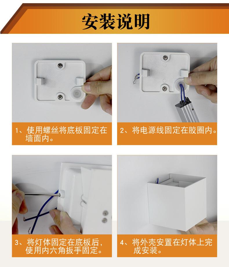可调壁灯安装说明.jpg
