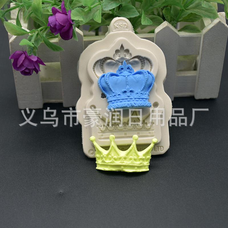 皇冠2