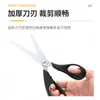 Tijeras de Acero Inoxidable para el Hogar, Tijeras de Oficina para Cortar y Abrir Paquetes, Tijeras Portátiles Afiladas, Venta Directa de Fábrica al por Mayor