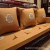 Nuevo Cojín para Sofá de Secuoya Estilo Chino Hecho a Medida Muebles de Madera Maciza Juego de Fundas para Cojines de Sofá Cama Luohan de Lujo Ligero Juego de Cojines de Cinco Piezas