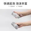 Esponja doble cara con forma de 8 para fregar, paño engrosado para lavar platos, cepillo para ollas de cocina, esponja potente para limpieza del hogar