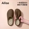 Chinelos de Algodão Impermeáveis para Mulheres 2026 Novo Estilo Inverno Casa Interior Solado Grosso Antiderrapante Pelúcia Quente Uso Externo Chinelos de Algodão Mulheres