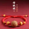 Nova Pulseira Pulseira de Corda Vermelha Pulseira de Caroço de Pêssego Ano do Zodíaco Feminino Pulseira de Caroço de Pêssego Bebê Menino Pulseira de Cinábrio Pulseira