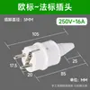 Enchufe europeo Enchufe alemán Enchufe francés Estándar británico Sur no estándar Adaptador de conversión Enchufe de exportación de comercio exterior Gran cantidad Excelente precio