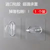 Gancho en forma de anillo, gancho adhesivo multifuncional, montado en la pared, no requiere taladro, para colgar artículos en armarios, habitaciones y baños, estante adhesivo redondo