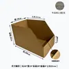 Cartón de Estantería Extra Duro de Tres y Cinco Capas con Apertura Inclinada para Clasificación y Exhibición, Cartón Contenedor de Almacenamiento y Organización para Supermercados