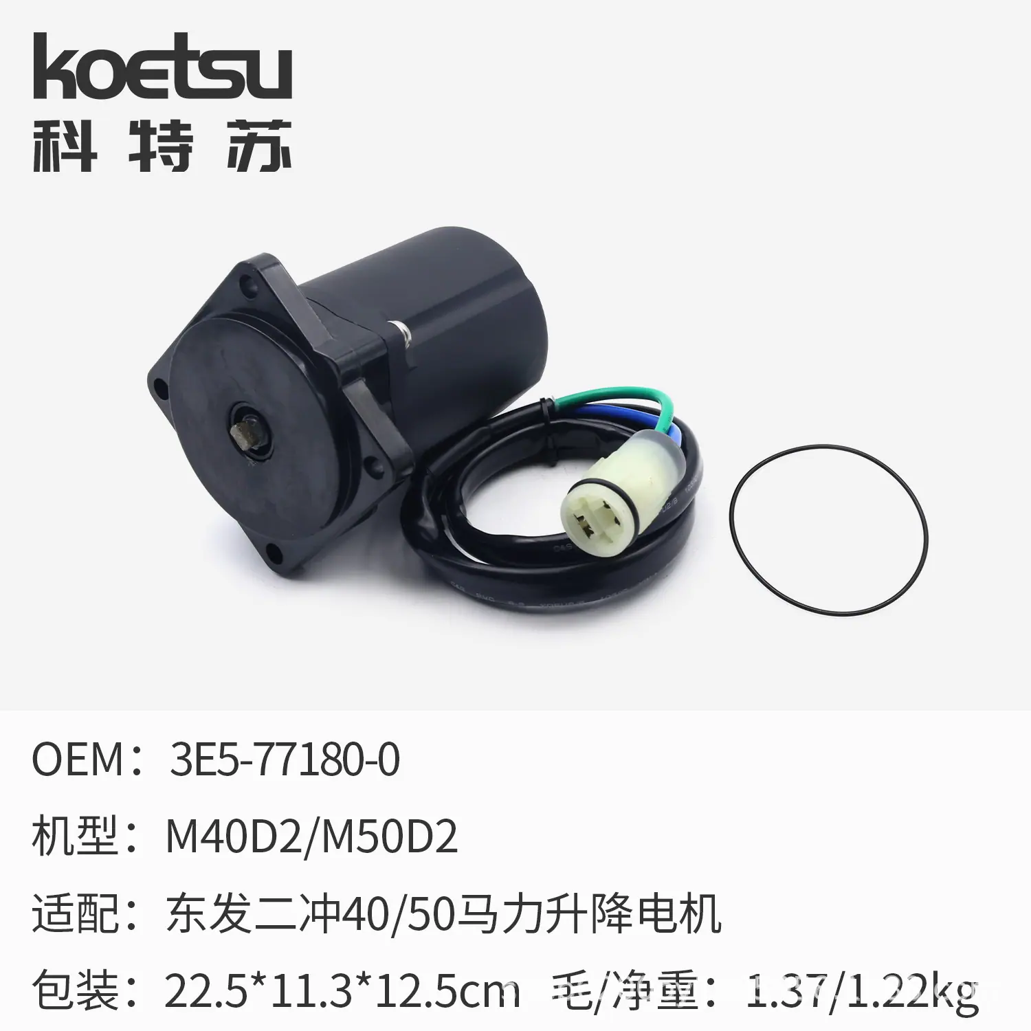 02 东发2-40 50.jpg