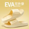 Pantuflas Eva de Maternidad Jialiya para Mujer, 2025 Nuevo Otoño e Invierno Antideslizantes para Casa Interior Baño para Hombre