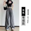 Calça Yamamoto Cor de Damasco para Mulheres, Novo Estilo Primavera/Verão, Seda Gelada Cintura Alta Perna Reta Caimento Solto Estilo Preguiçoso Emagrecimento Comprimento Total Casual Calça de Perna Larga