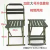 Silla de Pesca Plegable Engrosada para Exteriores, Taburete Plegable, Silla Plegable Pequeña, Banco Portátil, Taburete Plegable