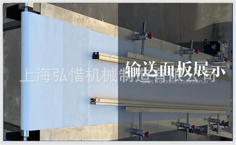 传输带.jpg