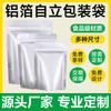 Bolsa Máscara para Cebo de Pesca de Papel de Aluminio, Bolsa de Cierre Automático Auto-Soportable, Bolsa de Empaque Sellada, Bolsa de Papel de Aluminio con Sello, Grado Alimenticio