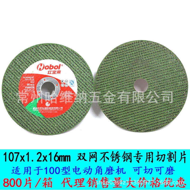 红宝来107绿 (10).jpg